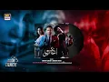 Download Lagu Aye Ishq e Junoon - OST | Audio 🎧 | Farhan Saeed \u0026 Adrian David | Pakistani Drama OST