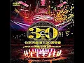 Download Lagu Richie Jen 快乐天堂 滚石30演唱会 任贤齐\u0026黄品源 再出发 + 那么爱你为什么 + 我是一只鱼 + 你怎么舍得我难过 + 伤心太平洋(live)