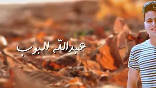 لكل بنت حبيبها سبها وحب غيرها دندنها