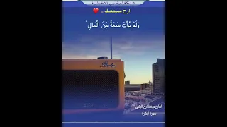 وقال لهم نبيهم إن الله قد بعث لكم طالوت ملكا قالوا أنى يكون له الملك علينا ونحن أحق بالملك منه 