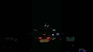 يا نصي التاني أبو ضحكة رماني من حبو سقاني وضحكلي زماني فضل شاكر 