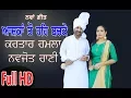 Download Lagu KARTAR RAMLA ||| NOVJOT RANI || ASHIQAAN TO REH BACH K || Mela Junction