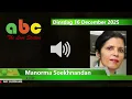 Lagu Manorma Soekhnandan over constitutionele wijzigingen - ABC