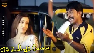 kakka kakka song en uyirinum melana ajith chander radhika menon deva hits hd video song