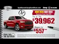 2026 RAM 1500 RAM 3500 Deals Nyle Maxwell Jeep Ram Killeen