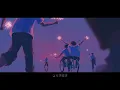 手紙 / 5.13　-keith-    Lyric Video