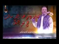 خلاص ودعنا كل اللى خدعنا فى ليل حاله واتس جديده🎤 لحوده بندق🎤 لسه منزلتش 2020