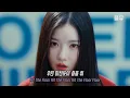 Download Lagu 우린 미친듯이 춤을 춰 : tripleS Visionary Vision - Hit the Floor [가사/해석/lyrics]