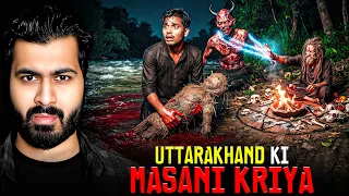 Uttarakhand ki Masani Kriya 😱| Subscriber Real Story | Real Horror Story #horrorstories
