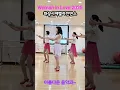 Lagu #Woman in Love 2025 linedance #우먼인러브라인댄스 #화성시에텔라인댄스