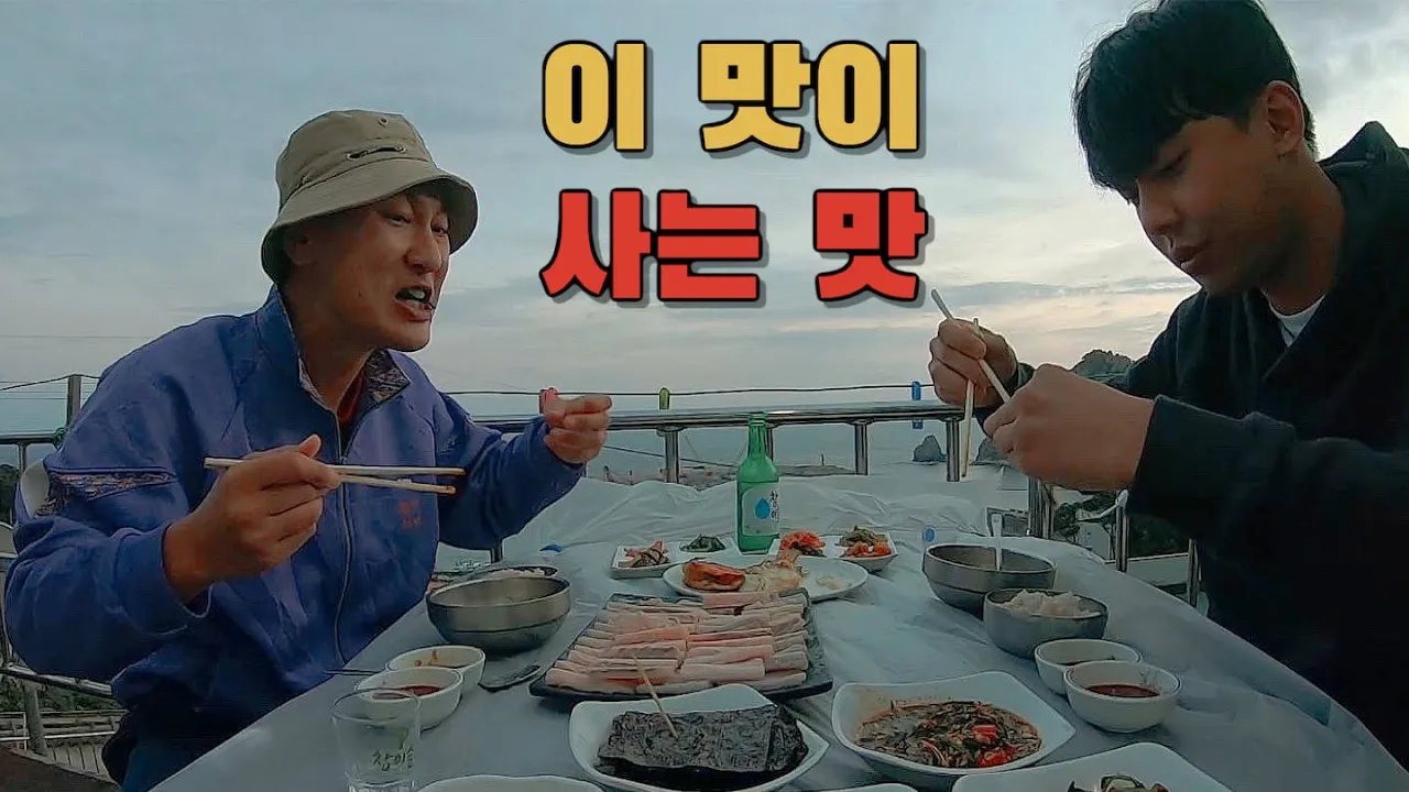 관련 영상 썸네일