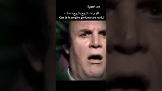 فهد بلان سهل حوران التركية Fahd Ballan Jabal Horan Türkçe 