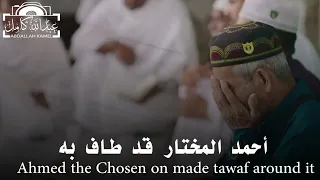 ربنا يا ربنا هل دعاك الشوق لسيدي الشيخ صالح الجعفري بصوت الشيخ محمد عبدالرسول دندنها