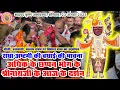 Download Lagu राधा अष्टमी की बधाई श्रीनाथजी मे कल से प्रारम्भ होंगी। श्रीनाथजी मे बड़ा मनोरथ के श्रृंगार में दर्शन।