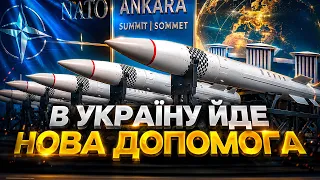 Україна отримає пакет ракет-перехоплювачів для Patriot: ефір День.LIVE - 285x160