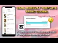 Lagu Cara Membuat Template TREND GLOBAL 2025