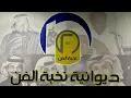 الفنان يوسف حمد_هذا جزى طيبي