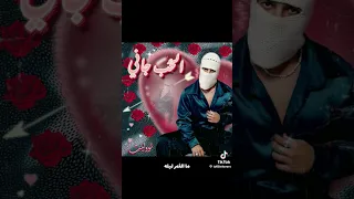 اه والعمر اي   دندنها