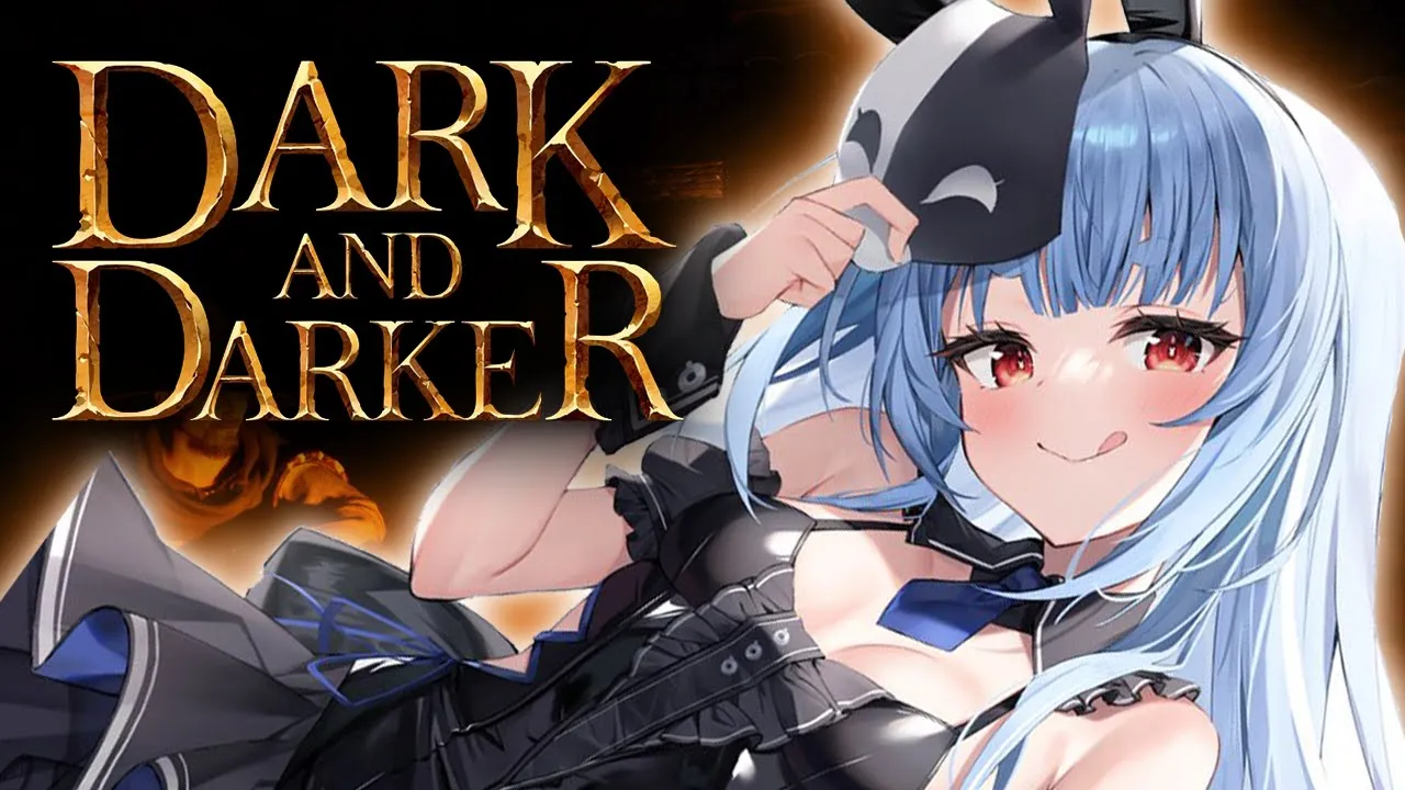 【Dark and Darker】話題のゲームで超絶レア武器を取りに行きたい！！！！！！！ぺこ！【ホロライブ/兎田ぺこら】