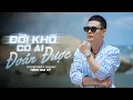 Download Lagu ĐỜI KHÓ CÓ AI ĐOÁN ĐƯỢC | TỐNG GIA VỸ | MV LYRIC #tonggiavy #doikhocoaidoanduoc #DKCADD