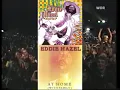 Eddie Hazel & Mike Hampton - Maggot Brain