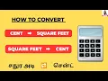 Cent to Square Feet conversion how to Square Feet to Cent