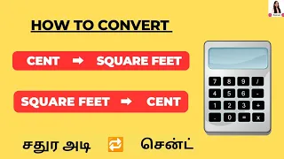 Cent to Square Feet conversion how to Square Feet to Cent