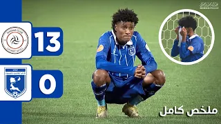 ملخص مباراة تضامن حضرموت اليمني و الشباب السعودي   دوري أبطال الخليج للأندية           دندنها