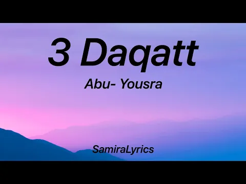 Download MP3 3 Daqat- abu- Yousra (tik tok version- song)4K