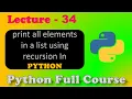 Write a recursive function to print all elements in a list Python Lecture - 34