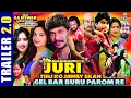 Download Lagu Juri Tinj Ko Jaway Ekan Gelbar Buru Paromre //Santali JATRA Video Song // Baba Gajeswar Gayan Bakhul