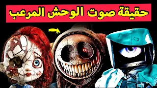 آخر الأخبار والنظريات حول الصوت الغامض قبل السادس من لعبة Poppy Playtime