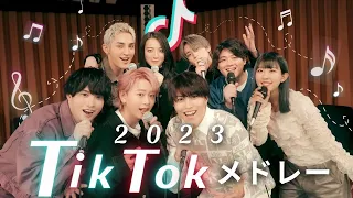  tbs 2023 tiktok ado yoasobi mrs green apple tuki 