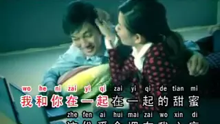 Download Xie Xie Ni Rang Wo Ai Shang Ni MP3