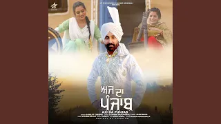 Aaj Da Punjab