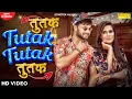Download Lagu Tutak Tutak (Official Video) KD Desirock | Pragati | New Haryanvi Song | Sonotek Music
