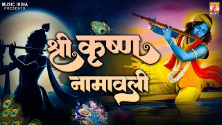 shri krishna ashtottara namavali morning meditation chant devotional krishna mantra