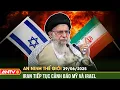 Download Lagu Iran cảnh báo đáp trả nếu bị tấn công, sẵn sàng \