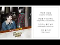 노을 NOEL－「함께 TOGETHER」 [응답하라 1988／REPLY 1988 OST] [LYRICS 가사：KOREAN／ROM] 1080P_