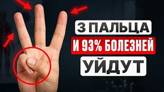 ВАЖНЕЙШИЕ точки для вашего здоровья! / Как снять ЗАЖИМЫ и избавиться от БОЛИ?