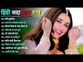Download Lagu 90’S Old Hindi Songs💘 90s Love Song🥰 Udit Narayan, Alka Yagnik, Kumar Sanu songs Hindi Jukebox songs