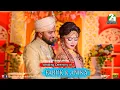 Download Lagu Poti | Kathbirali | Emon Chowdhury | Kona | Faruk \u0026 Anika Wedding Trailer - Ekushe Multimedia 2021