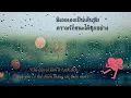 Download Lagu [Vietsub] My Strongest Love - Boss \u0026 Noeul [Love In The Air The Series OST] (made by TTN)