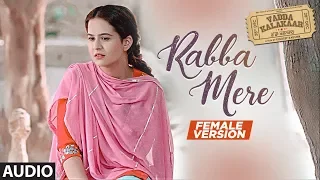 Rabba Mere: Afsana Khan | Vadda Kalakaar | Alfaaz | Kuldeep Kaushik | Roopi Gill | New Punjabi Song