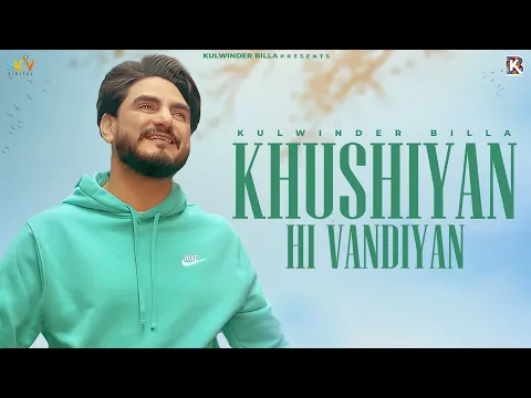 Download MP3 Khushiyan Hi Vandiyan | Kulwinder Billa | (Official Video) Sky Digital | Latest Punjabi Songs 2023