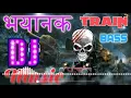 Download Lagu Train💀 journey 📸song of💀  very hard  bass dj  Lucky remix😮
