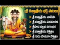 Download Lagu Sri Guru Datta Songs – Dattatreya Swamy Telugu Devotional | Telugu Bhakti Songs