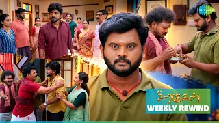 Siragugal Weekly Rewind | Alagappan | Jovitha | Saregama Dice TV shows Tamil