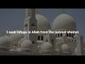 Download Lagu Quran | Al-Fatihah | Surah 1 | Mishary Rashid Al-Afasy