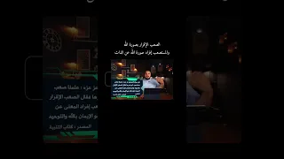 الصعب الإقرار بصورة الله والمستصعب إفراد صورة الله عن الذات العلويين النصيرية 